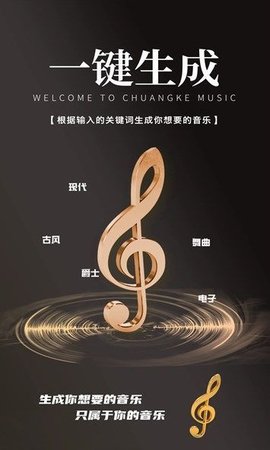爱乐之程 2.7.2 官方版 2
