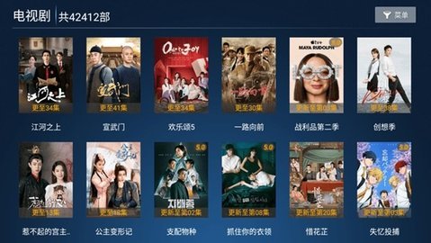联合影院 6.6 最新版 2