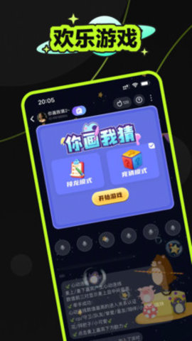 鱼鱼星球 1.3.4 最新版 2