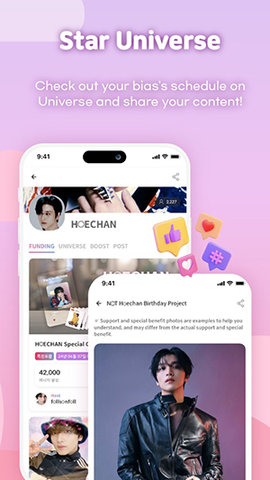 GIFTIFAN 2.19.0 最新版 3
