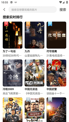 花猫影视 3.1.31 官方版 2