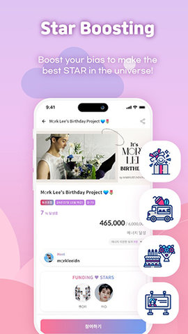 GIFTIFAN 2.19.0 最新版 1