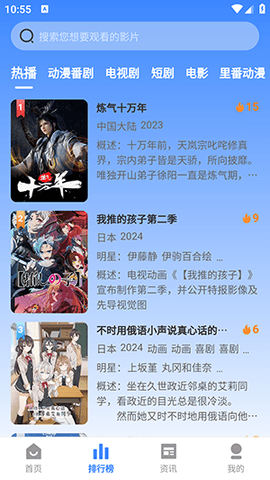 花猫影视 3.1.31 官方版 1