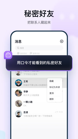 默往 3.53.4 官方版 1
