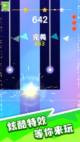 天才钢琴家 1.0.1 最新版 1