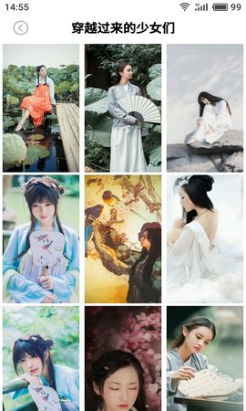 美美图片 4.84.1 安卓版 4