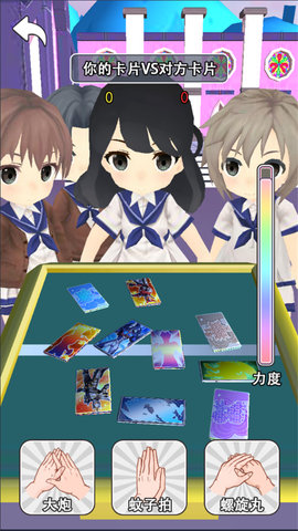 宝莉拆拆卡 1.0 安卓版 4