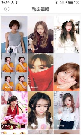 美美图片 4.84.1 安卓版 2