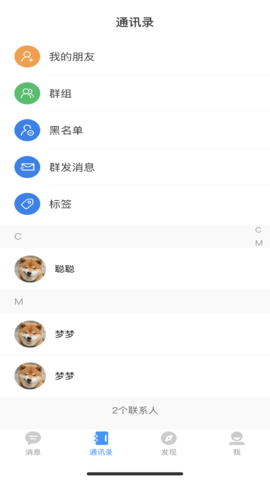 魔方X 3.18.25 官方版 2