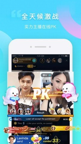 bigolive海外直播平台 6.26.1 官方版 2