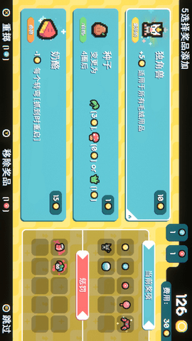 电玩城抓娃娃 1.0.1 安卓版 3