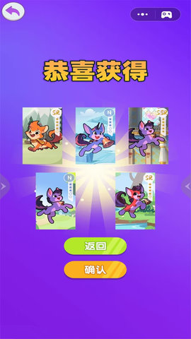 双人竞技 1.0 安卓版 1
