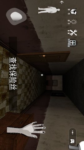 恐怖逃离迷宫 1.1 官方版 1