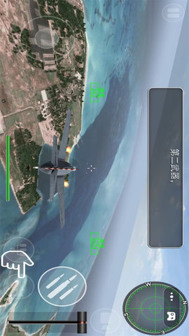 空战超级飞行员 1.0 安卓版 3