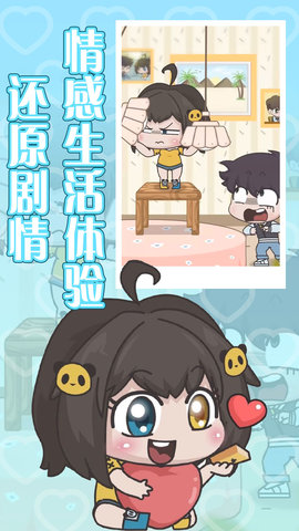 让男生瞬间上头的小方法 3.8.27 最新版 2
