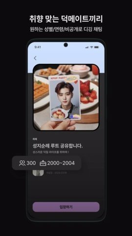 diggus 1.0.1 官方版 2