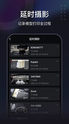 创想云极速版 3.0.2 最新版 2
