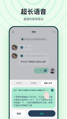默往 3.53.4 官方版 4