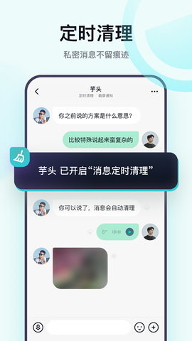 默往 3.53.4 官方版 3