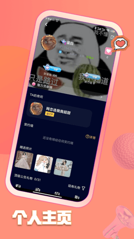 鱼塘 2.0.1 最新版 4