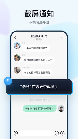 默往 3.53.4 官方版 2
