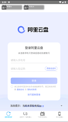 TKCK一键获取 1.0.9 最新版 1