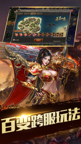 英雄迷城 1.0.0 官方版 3