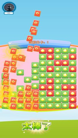 智跃助手 1.1 最新版 2