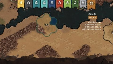 法老王青铜帝国 0.8.0 安卓版 2