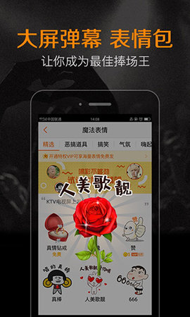 K米点歌系统 5.7.7 最新版 3
