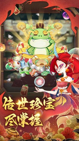 梦幻唐朝 1.0.4 安卓版 1