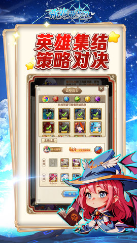 弥撒亚誓约 3.1.3 最新版 1