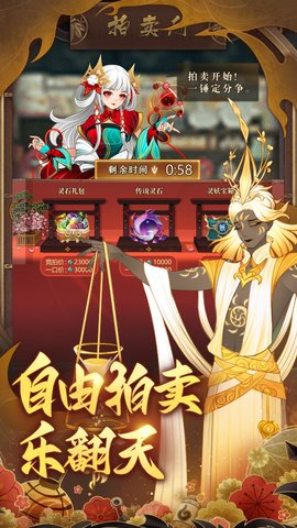 梦幻唐朝 1.0.4 安卓版 3