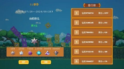 云梦之音 1.1.5 最新版 4