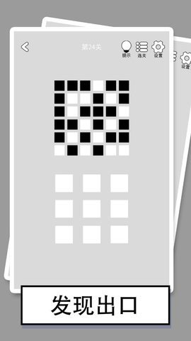 找到下一关 1.02 最新版 1