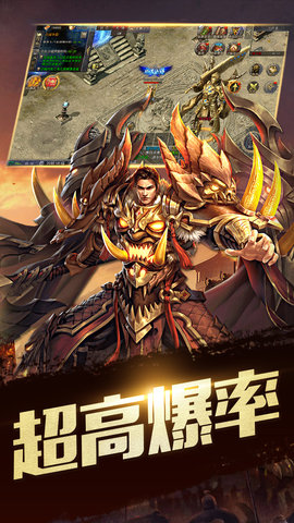 英雄迷城 1.0.0 官方版 4