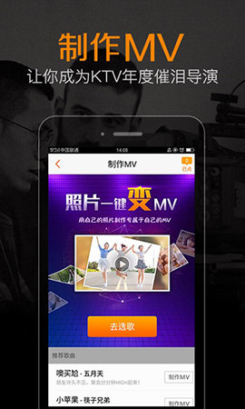 K米点歌系统 5.7.7 最新版 2
