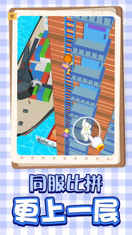 我的新房子 1.0.1 最新版 4