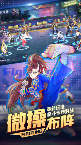 魔晶猎人之热血出击 1.0.0 官方版 3