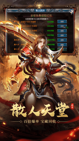 荣耀战国 1.0.0 官方版 2