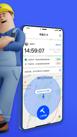 工天 1.0.25060401 最新版 2