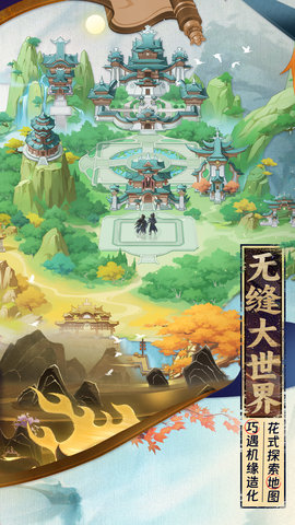 元尊 1.0.12 官方版 2