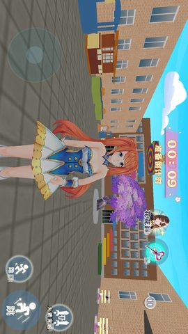 男女生躲猫猫 1.0 安卓版 4
