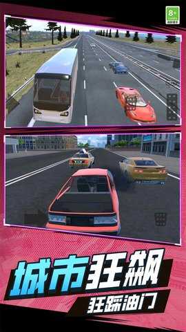 解压一刻 01.240902.01 最新版 4