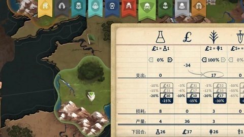 法老王青铜帝国 0.8.0 安卓版 1
