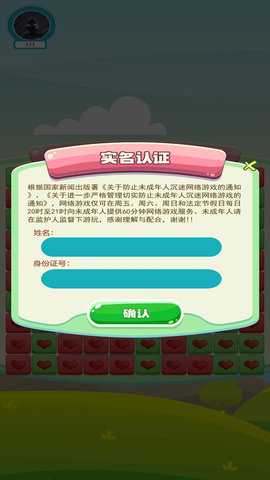 辰益小助手 1.1 最新版 3