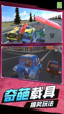 解压一刻 01.240902.01 最新版 3