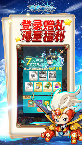 弥撒亚誓约 3.1.3 最新版 3