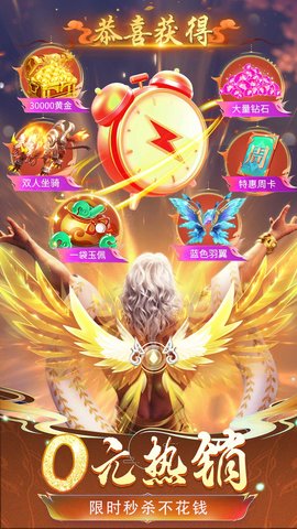 部落战联盟 1.0.4 最新版 2
