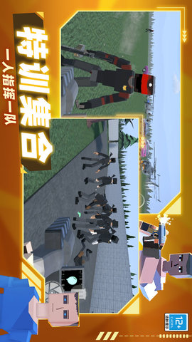 像素枪战战争 01.240829.01 最新版 2